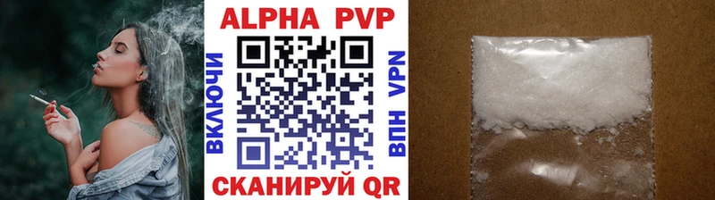 Alpha-PVP Crystall Болотное