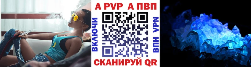 купить   Болотное  Alpha PVP крисы CK 