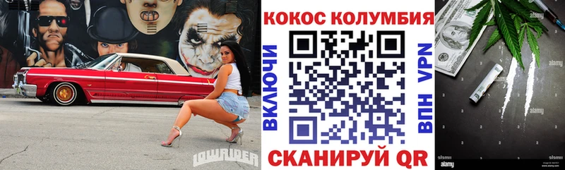 COCAIN Перу  Болотное 