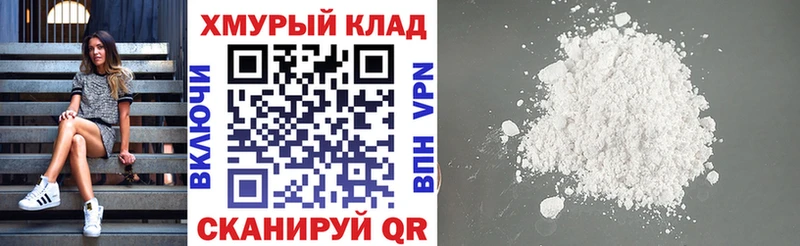 hydra ССЫЛКА  Болотное  ГЕРОИН герыч  сколько стоит 