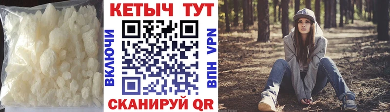 КЕТАМИН VHQ  Болотное 