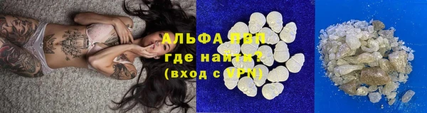 марки lsd Беломорск