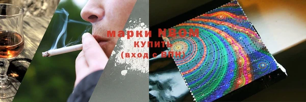 марки lsd Белокуриха