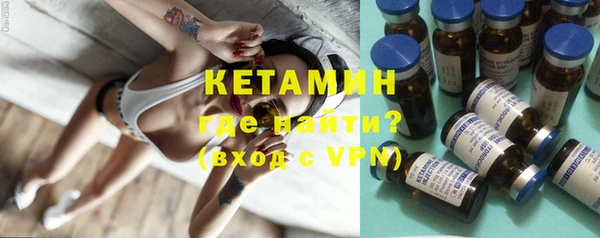марки lsd Белокуриха