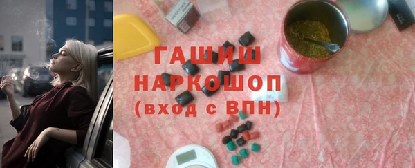 марки lsd Беломорск