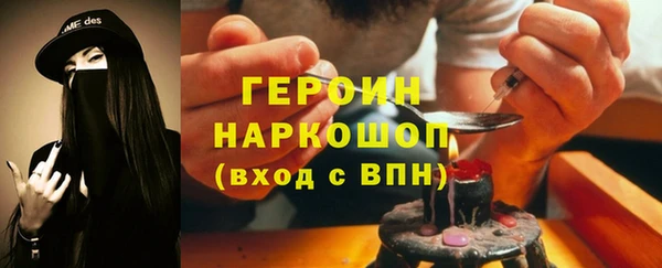 кокаин перу Семикаракорск