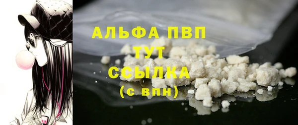 марки lsd Белокуриха