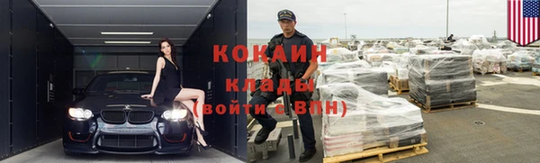 ешки Богородицк