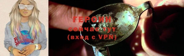 спиды Богородск