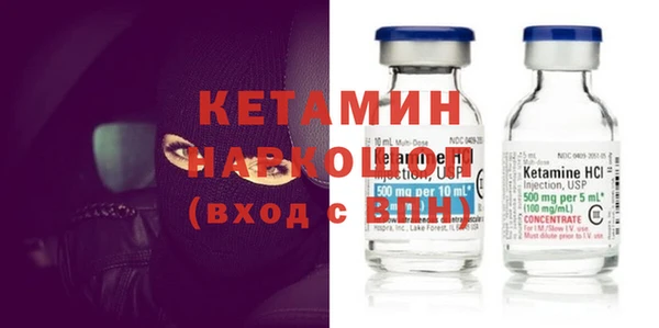 спиды Богородск
