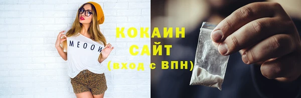 наркотики Белоозёрский