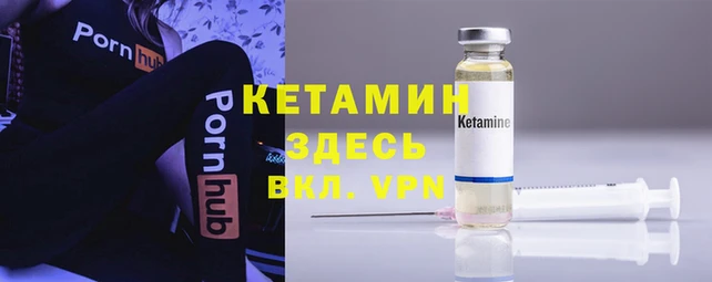 марки lsd Белокуриха