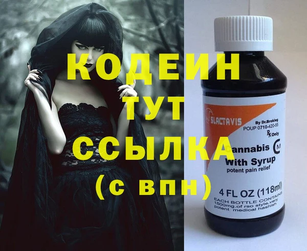 винт Семёнов