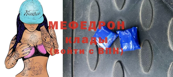спиды Богородск