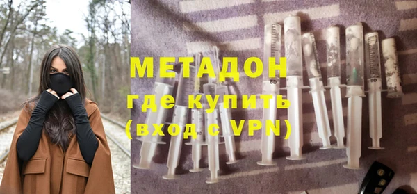марки lsd Беломорск