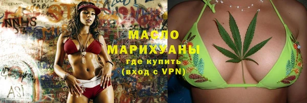 марки lsd Беломорск