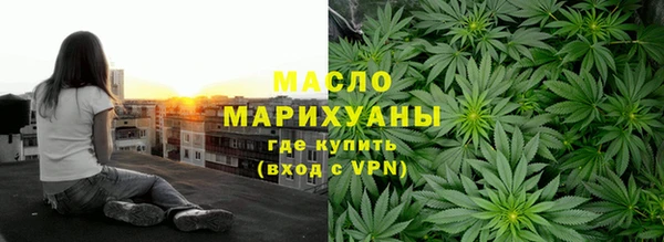 спиды Богородск