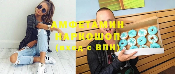 бошки Богданович
