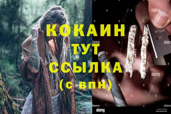 марки lsd Беломорск