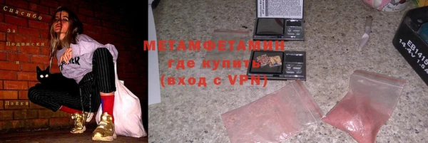 спиды Богородск