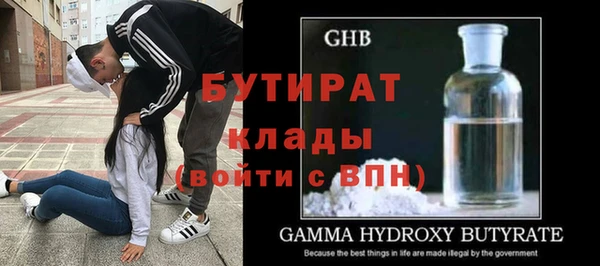 наркотики Белоозёрский