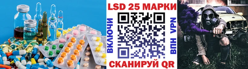 ЛСД экстази кислота  OMG вход  Болотное 