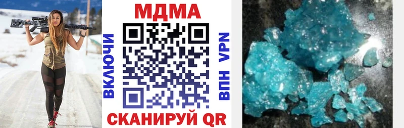 MDMA молли  Болотное 